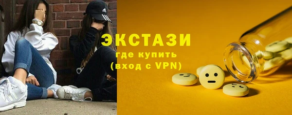 мефедрон VHQ Бугульма