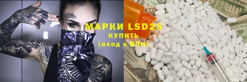 MEGA   Галич  LSD-25 экстази кислота 